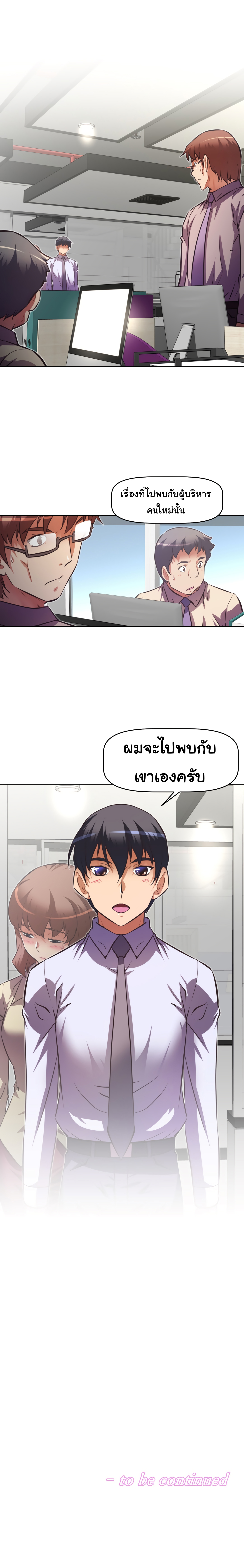 เธญเนเธฒเธเธกเธฑเธเธเธฐ